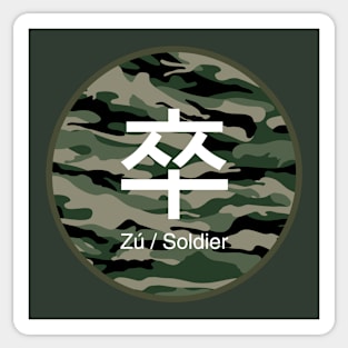 Camouflage Series - Zu / Soldier Sticker